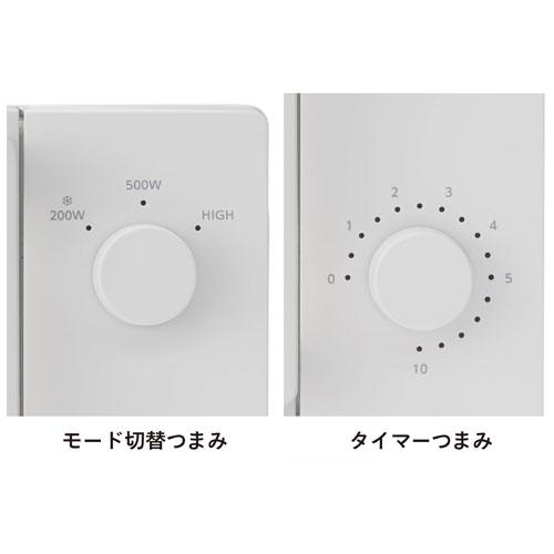 ツインバード 電子レンジ 18L ホワイト DR-E268W 単機能 レンジ