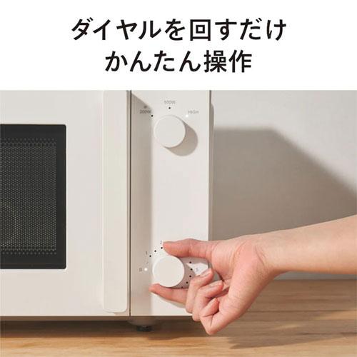 ツインバード 電子レンジ 18L ブラック DR-E268B 単機能 レンジ