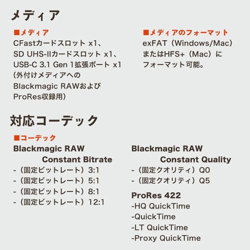 ブラックマジックデザイン ポケシネ4K ※cfastカード使用不能 代引不可』ブラックマジック・デザイン Blackmagic Pocket Cinema