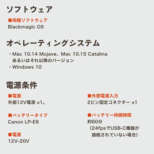 代引不可』ブラックマジック・デザイン Blackmagic Pocket Cinema