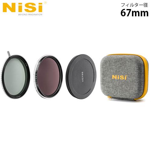 『代引不可』NiSi 円形フィルター SWIFT VNDキット 67mm ニシ カメラフィルター NDフィルター 可変ND フィルター | 