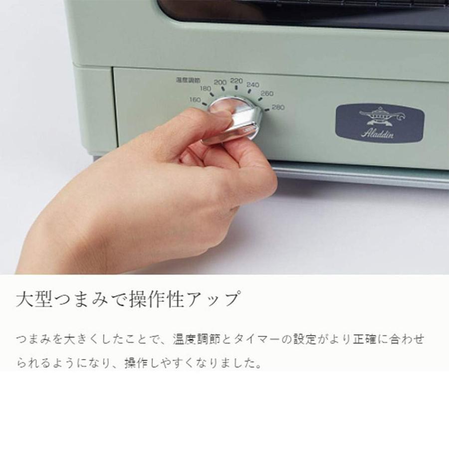 【2025年製】グラファイトトースター AET-GS13C グリーン 日本エー・アイ・シー Aladdin グラファイトトースター 2枚焼き AET