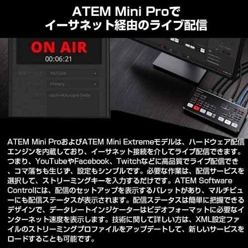 代引不可』ブラックマジック・デザイン ライブプロダクション