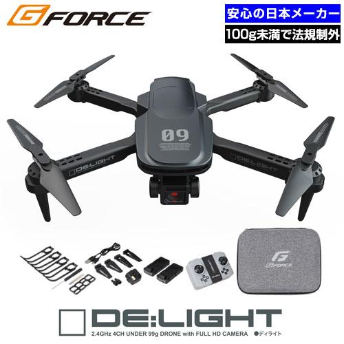 ドローン HDデュアルカメラドローン 100g 未満 Amazon.co.jp: 新しい E88 ドローン カメラ付き 100g未満 申請不要