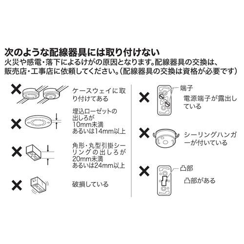LEDシーリングライト 調光 10畳用 HLCL-1000(K) シーリングライト 天井