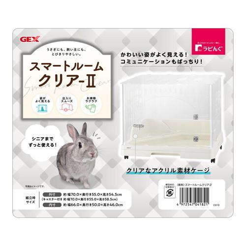 値下げ] うさぎ 小動物 ゲージ 前面ガラス
