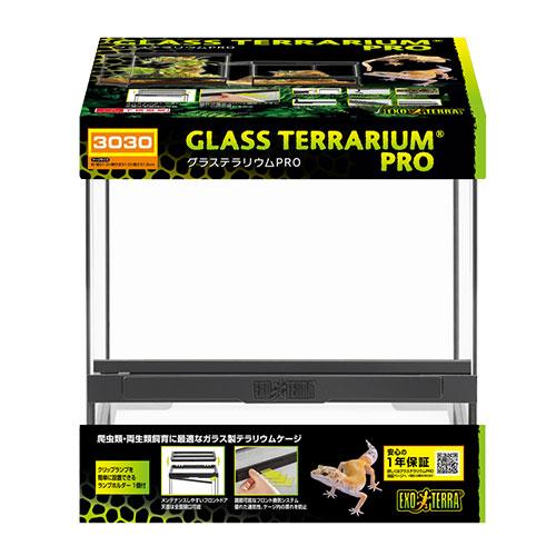 GEX（ジェックス） グラステラリウム PRO 3030 PT4400 爬虫類 両生類