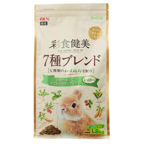 GEX（ジェックス） 彩食健美 7種ブレンド 1.8kg×2個 小動物 ウサギ