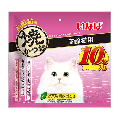 いなばペットフード 『ポイント10倍』 いなば 焼かつお 高齢猫用 10本