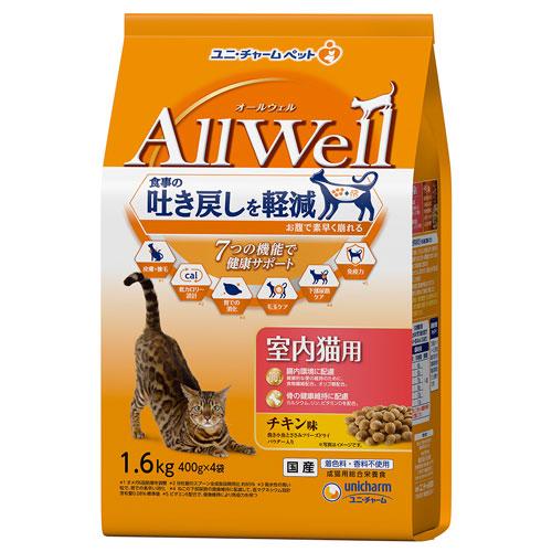 オールウェル キャットフード 室内猫用 チキン味 1.6kg×5個 『送料無料（一部地域除く）』の画像
