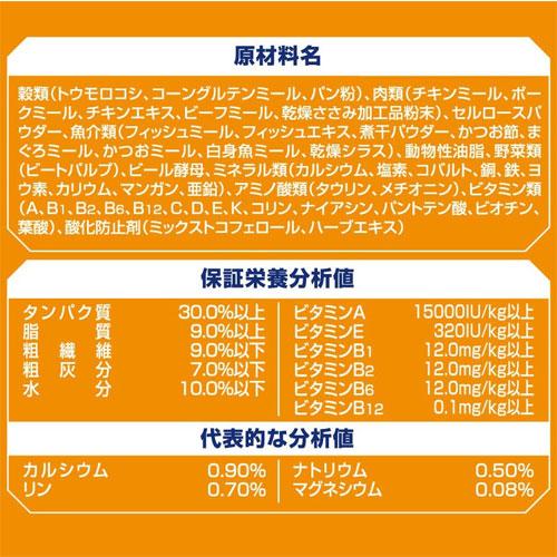 オールウェル キャットフード 10歳以上の腎臓の健康維持用 フィッシュ味 1.5kg×5個 『送料無料（一部地域除く）』の画像