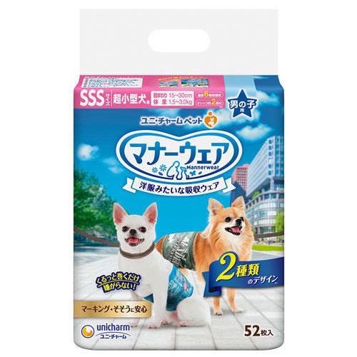 マナーウェア 男の子用 SSS 超小型犬 ストライプ・ジーンズ 52枚入×8個