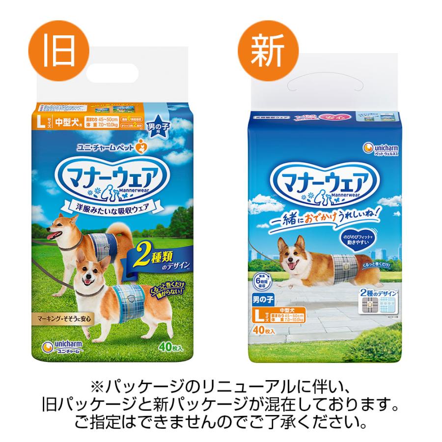 マナーウェア 男の子用 L 中型犬 40枚入×8個 犬用 おむつ ユニチャーム_6