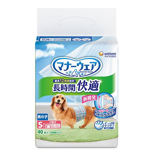 マナーウェア 長時間快適オムツ 男の子用 S 小型犬 40枚入×8個 ユニチャーム_1
