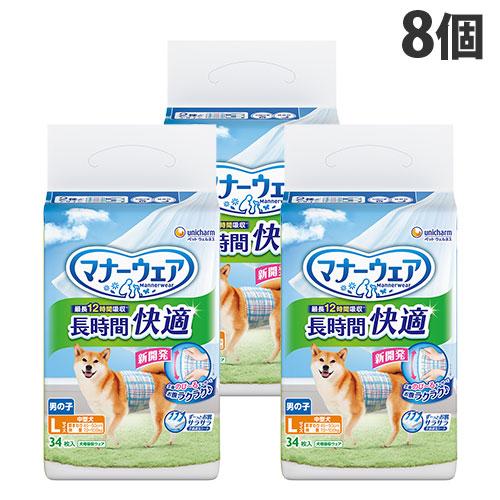 マナーウェア 長時間快適オムツ 男の子用 L 中型犬 34枚入×8個 ユニ
