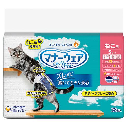 マナーウェア ねこ用 猫用おむつ Sサイズ 38枚入×6個 ユニチャーム『送料無料（一部地域除く）』_1