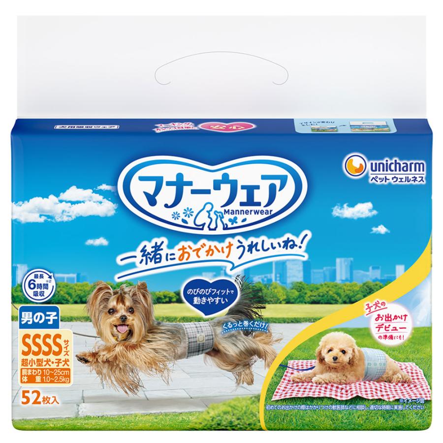 マナーウェア 男の子用 SSSS 超小型犬・子犬 52枚入×10個 犬用 おむつ ユニチャーム_1