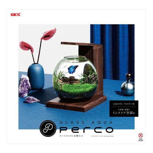 GEX（ジェックス） グラスアクア PERCO B‐Dark Wood オールインワン