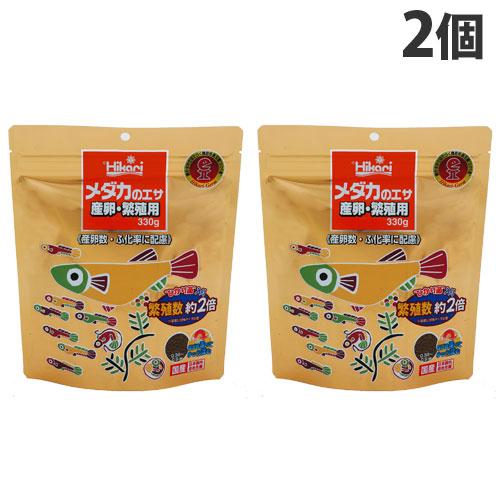 キョーリン メダカのエサ 産卵・繁殖用 330g×2個 ペット 餌 エサ メダカ 産卵 繁殖 ふ化 国産 日本製『送料無料（一部地域除く）』 の商品画像