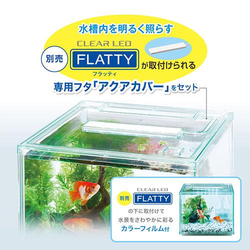 GEX水槽　付属品セット Amazon | GEX 金魚元気 キューブセット 水槽サイズ:約W20×D20