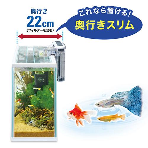 GEX（ジェックス） 水槽セット スリムアクアセット 600スリム『送料