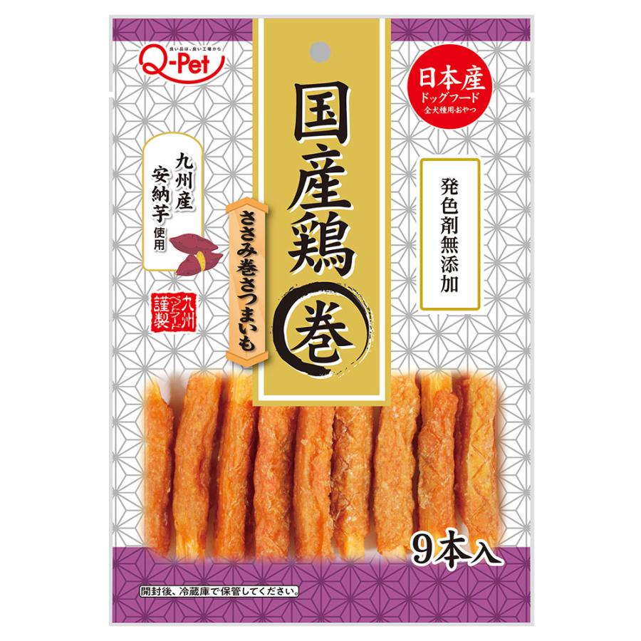 国産 鶏ささみ巻き さつまいも 9本 30個 九州ペットフード Q-Pet 『送料無料（一部地域除く）』