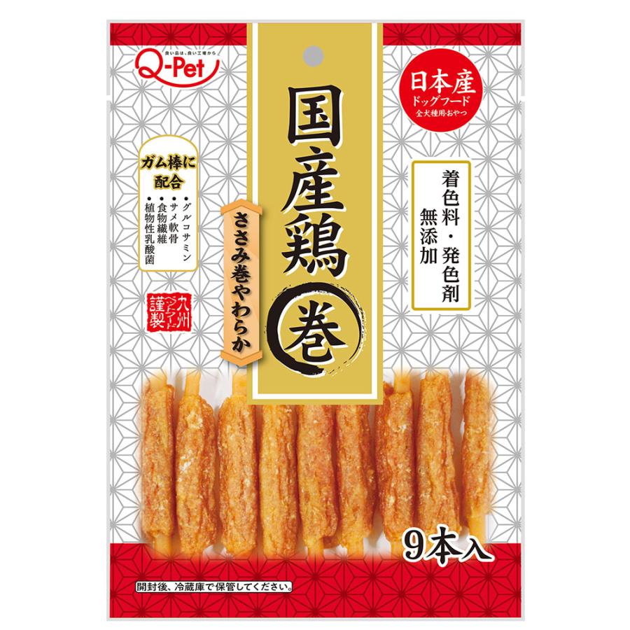 国産 鶏ささみ巻き やわらか 9本 30個 九州ペットフード Q-Pet 『送料無料（一部地域除く）』