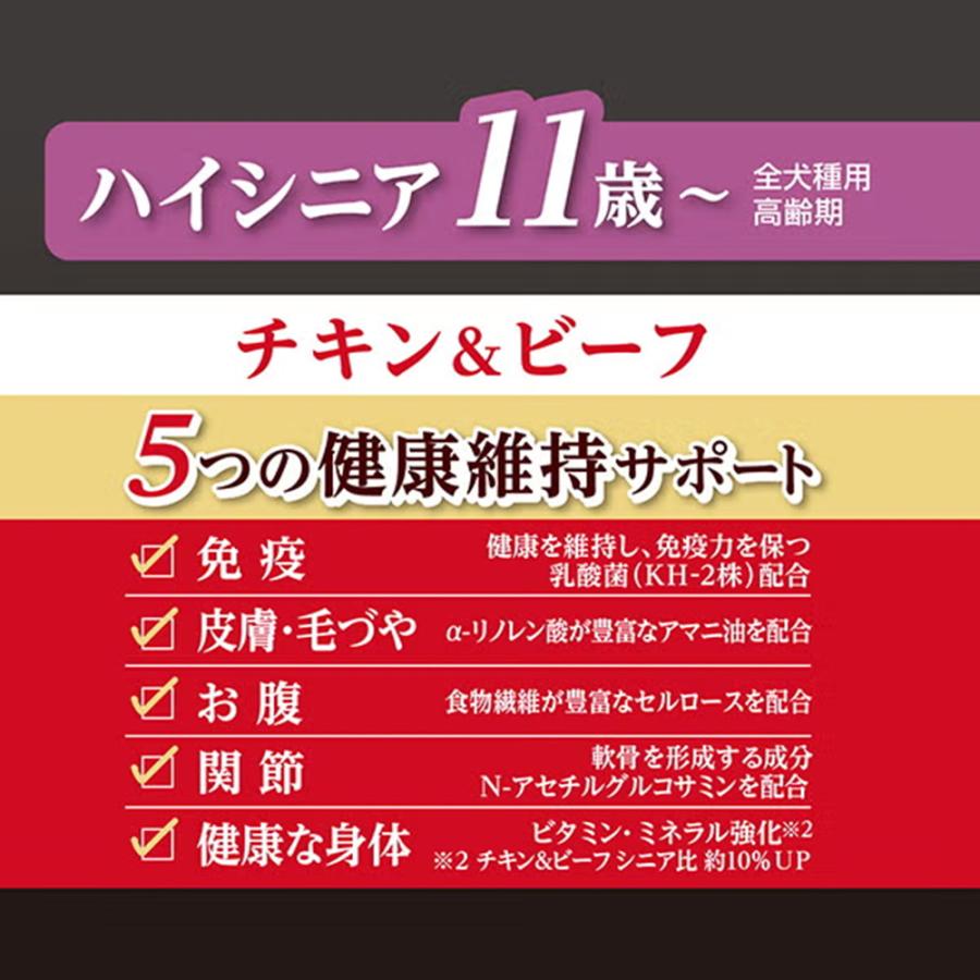 Add.Mate more soft プレミアム チキン＆ビーフ ハイシニア 450g