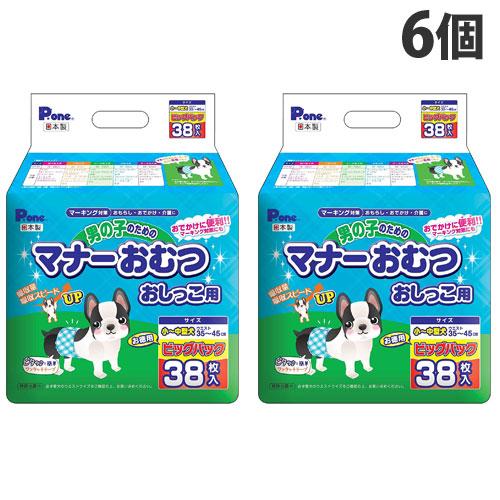 P.one（ピーワン） 犬 おむつ 男の子のためのマナーおむつ おしっこ用 