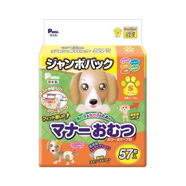 第一衛材 P One 男の子 女の子のためのマナーおむつ ジャンボパック のび るテ プ付き S 57枚 犬用 犬用おむつ