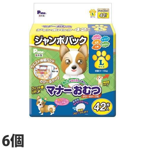 第一衛材 P.one 男の子＆女の子のためのマナーおむつ ジャンボパック のび〜るテ―プ付き L 42枚×6個 犬用 犬用おむつ 『送料無料（一部地域除く）』