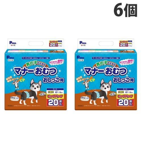 うんコロキャッチ　XS 3枚セット うんコロキャッチ XSサイズ3枚セット - メルカリ