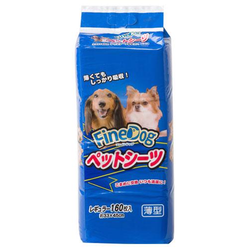 ペットシーツ 薄型 レギュラー 常陸化工 ファインドッグ 160枚入り×6袋 『送料無料（一部地域除く）』 | 常陸化工 | 01