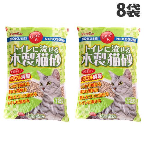 猫砂 トイレに流せる木製猫砂 大容量 12L×8袋 常陸化工 TN-MN12 『送料無料（一部地域除く）』（Yahoo!・ドラッグスーパー alude）