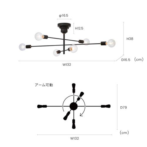 『ポイント10倍』『取寄品』インターフォルム 天井照明 Astre アストル シーリングライト 6灯 クリアボール球付 LT-2675 多灯 リビング 寝室 おしゃれ｜alude｜02