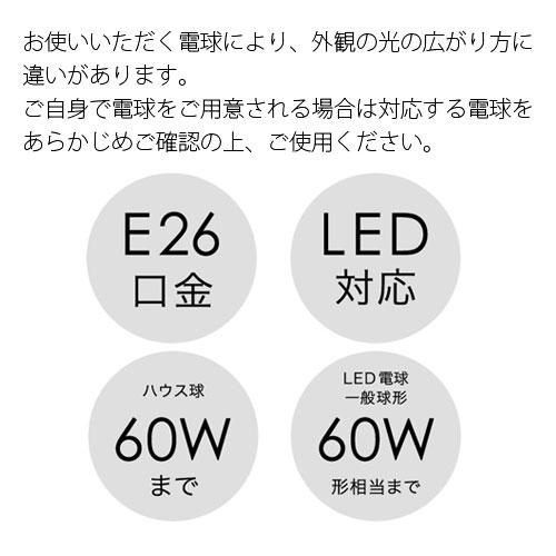 『ポイント10倍』『取寄品』インターフォルム 天井照明 Astre アストル シーリングライト 6灯 ホワイトボール球付 LT-2676 多灯 リビング 寝室 おしゃれ_2
