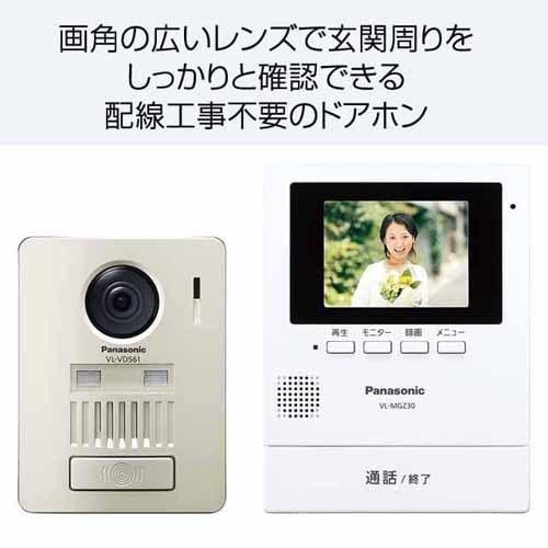 取寄品』 パナソニック モニター壁掛け式ワイヤレステレビドアホン VL