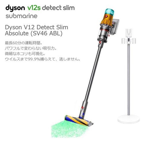 取寄品』Dyson コードレススティッククリーナー V12 Detect Slim 取寄品』Dyson コードレススティッククリーナー V12 Detect Slim