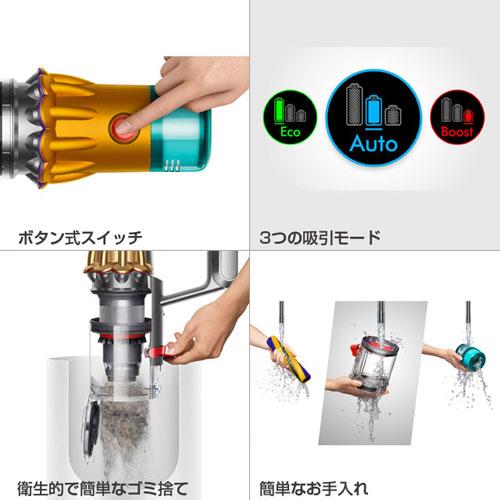 『取寄品』Dyson コードレススティッククリーナー V12 Detect Slim Absolute SV46ABL ダイソン 掃除機 コードレス 吸引力 |  | 09