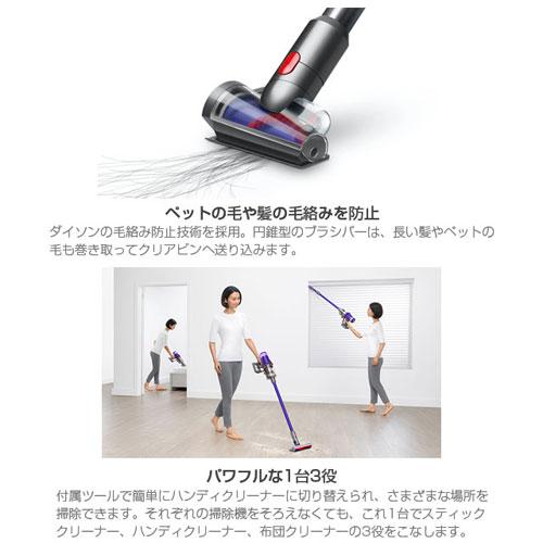 取寄品』Dyson コードレススティッククリーナー Digital Slim