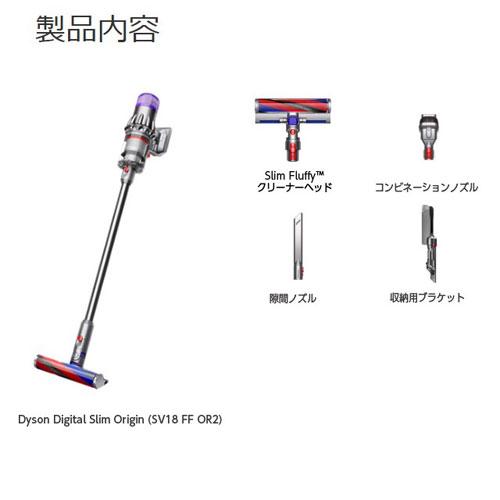 【未使用】Dyson Digital Slim Origin Dyson Digital Slim Origin cordless vacuum cleaner | Dyson