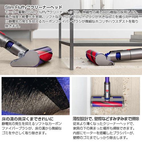 取寄品』 Dyson コードレススティッククリーナー Digital Slim