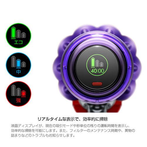 取寄品』 Dyson コードレススティッククリーナー Digital Slim