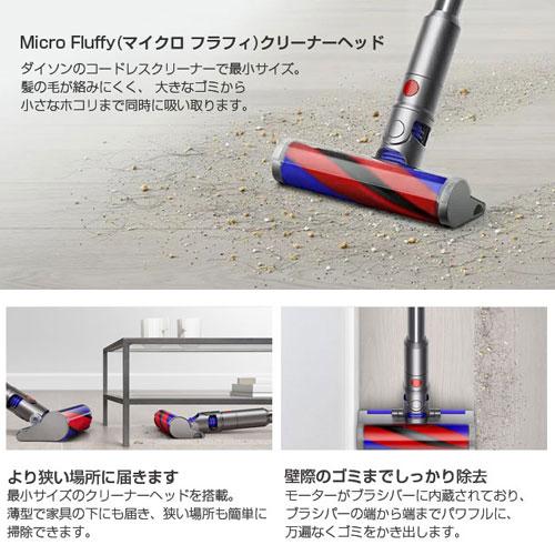取寄品』Dyson コードレススティッククリーナー Micro Origin SV33FFOR