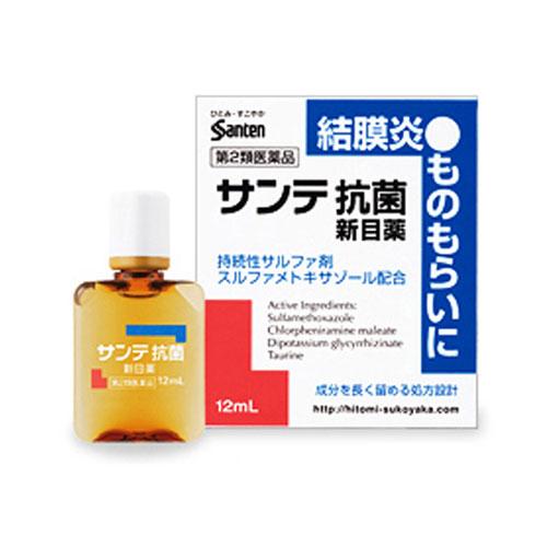 『第2類医薬品』サンテ抗菌新目薬 12ml『期間限定セール』｜alude｜02