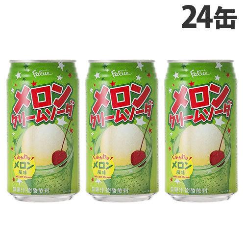 『お一人様1箱限り』 メロンクリームソーダ 24缶｜alude