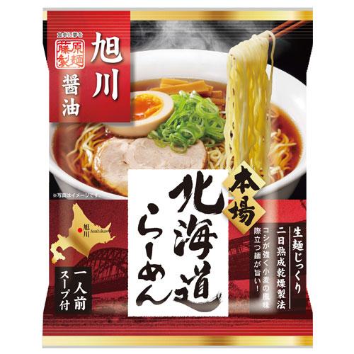 藤原製麺 北海道旭川ガラ味 醤油ラーメン 107g×10袋 ラーメン 袋麺 ご