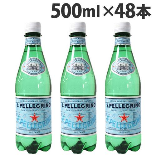 サンペレグリノ 炭酸水 SAN PELLEGRINO 500ml×48本  『送料無料（一部地域除く）』（Yahoo!・ドラッグスーパー alude）