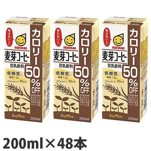 マルサンアイ 豆乳飲料麦芽コーヒーカロリー50％オフ 200ml×48本｜alude