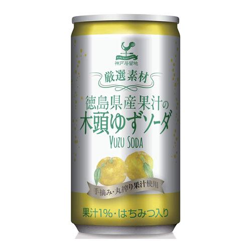 神戸居留地 徳島木頭ゆずソーダ 缶 185ml×20缶|alude|02